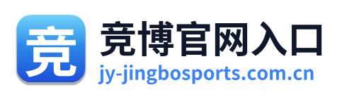 竞博官网入口 Logo